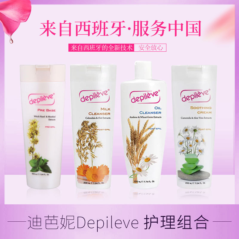 Spanish Depileve Hair Removal Special Agent 1 # /2 # /3 # /4 #   Clear Wax Calendula