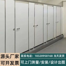 Public health partition board school toilet partition board PVC waterproof partition board aluminum honeycomb toilet partition