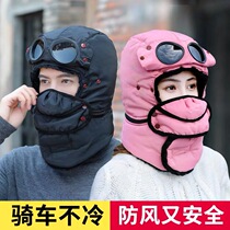 Bicycling windproof anti-chill cotton hat children Winter electric car motorcycle riding wind shield to warm up Lei Fengs hat man