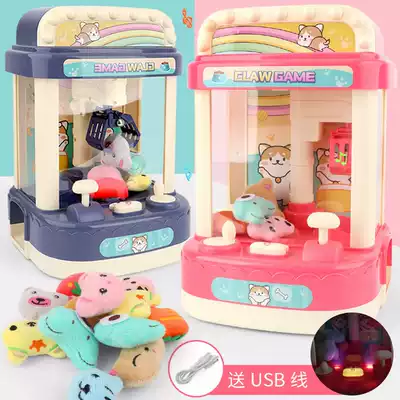 Children's mini clip doll machine Clip doll machine small household coin-operated toy girl egg twisting machine Candy game machine
