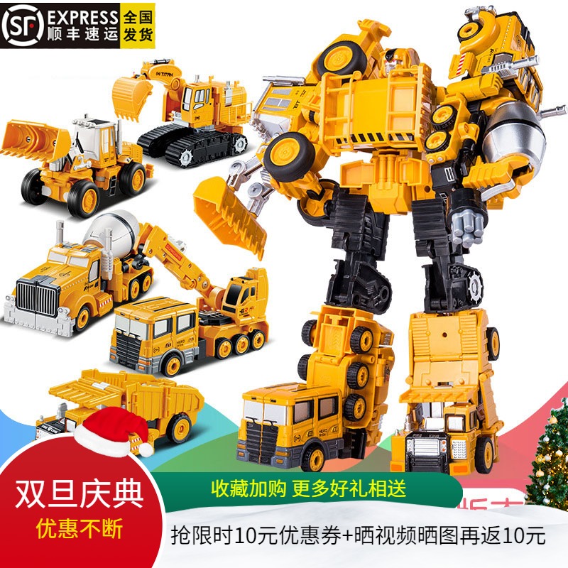 Alloy version of Transformers toy boy engineering car car car Hercules children robot model excavator