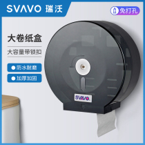 Rivo Big Rolls Paper Towels Box Free Of Punch Hotel Home Toilet Waterproof Sanitary Paper Boxes Toilet large paper silo