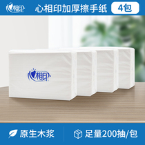 Heart phase printing hand towels 200 smoke 4 packs Home Commercial Extraction Style Hotel Business Toilet Kitchen Suction paper