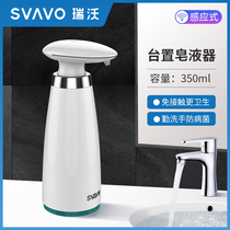 Rivonet Red New Products Automatic Induction Soap Dispenser Table Disposal Home Sink Handwashing Liquid Machine Kitchen Toilet Soap Liquid box