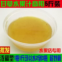 Хаошан Характерный солодка фрукты маринованные приправы солодные сок сок Chaoshan Специализированный солом сливы сок 5 фунтов бесплатная доставка