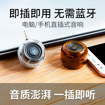 VELEV M06 mobile phone loudspeaker Audio in-line small speaker Mini subwoofer speaker Portable player