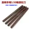 Taper reamer 1:50 Hand reamer Pin reamer Slope reamer 3 4 5 6 8 10 12-50mm