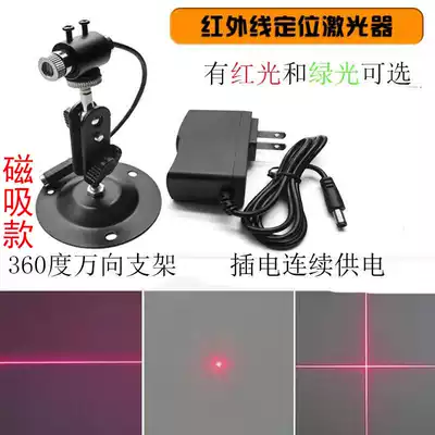 High brightness stone bridge cutting machine with infrared positioning lamp Woodworking cutting bed word cross laser marking device