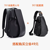 Неоновый, модернизированная версия