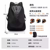 (Рекомендуемый шлем большого размера) [Slim Fit] Прохладный черный плюс большой размер (подарок для велосипедного дождя)