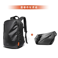 Пакет 3 [730 Обновленная версия Большой размер + 505 серый]