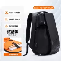 Неоновый, модернизированная версия