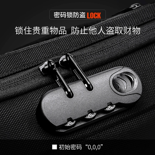 Сумка через плечо, нагрудная сумка, сумка на одно плечо, защитная сумка, поясная сумка, небольшая сумка, анти-кража