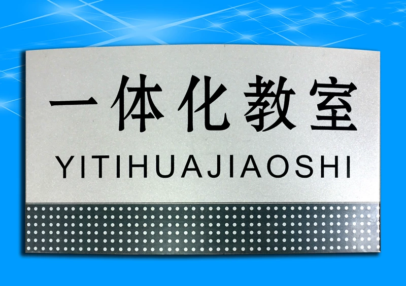 Làm sơn văn phòng nóng chuyển thẻ ký hiệu biển hiệu nhà hướng dẫn đi đến bảng hiệu - Thiết bị đóng gói / Dấu hiệu & Thiết bị bảng tên shop