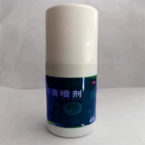 Jifu Institute Jifu Antibacterial Spray Antibacterial Liquid 80g Jifu Spray