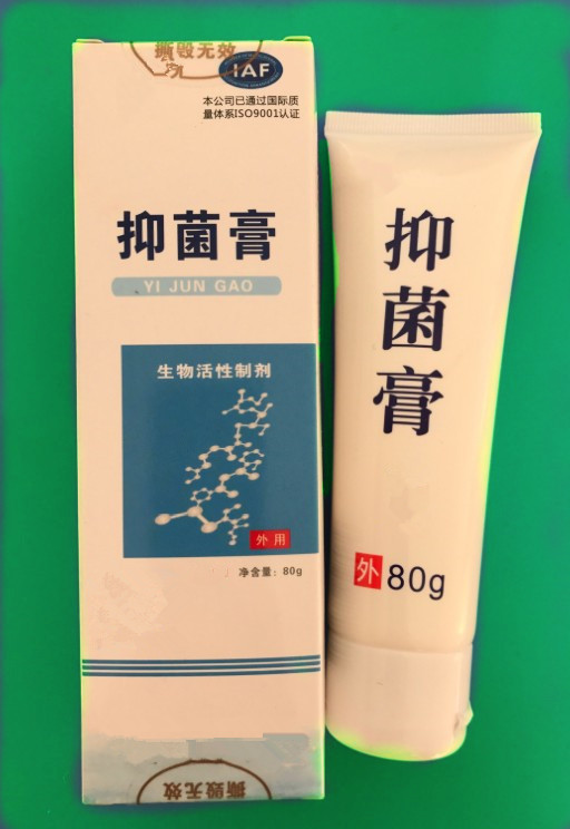 4 delivery 1 hu's positive square milk dermatitis extremely skin bacteriostatic cream 80 gr loaded giff cream giv spray bacteriostatic cream