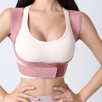 MITAOSLIM star with the same beauty back anti-humpback female outer expansion chest support gathering anti-sagging invisible correction belt thin