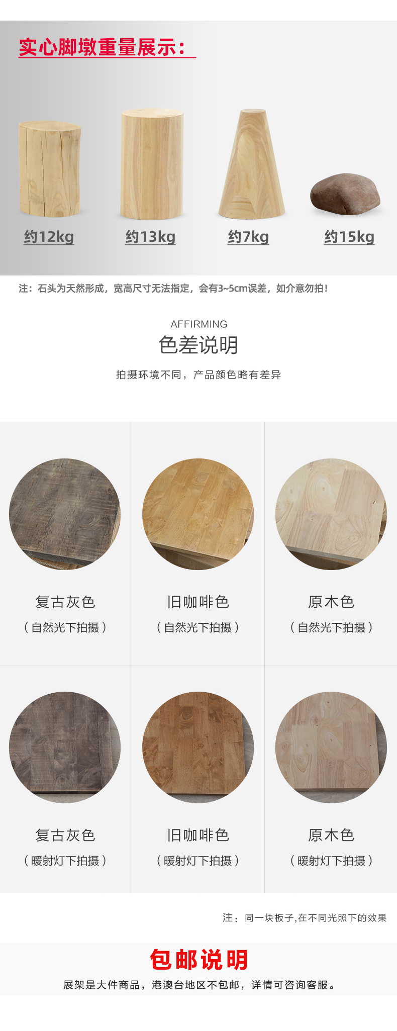 色差說明_01.jpg