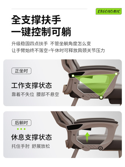 Bow-shaped nap dual-purpose computer chair, home comfortable sedentary ergonomic office chair, reclining flat backrest seat