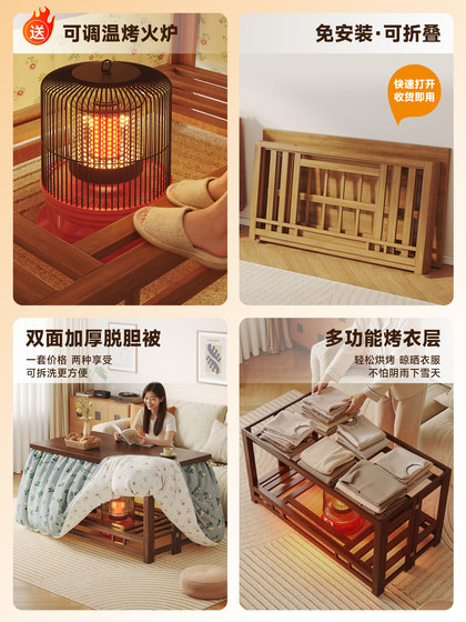 Fire Table for Home Use 2026 New Model Square Fire Rack Winter Heating Table Coffee Table Solid Wood Foldable Dining Table