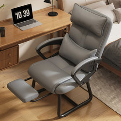 Computer Chair For Home Backrest Comfortable Sedentary Not Tired Office Chair College Students' Dormitory Desk Chair E-Sports Swivel Chair