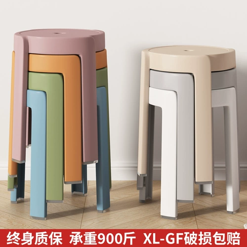 Пластиковый стул обеденный стол домохозяйство, густой современный минималистский может сложить с высоким содержанием скамейки, резиновый стул Ветряная мельница лазание круглый стул