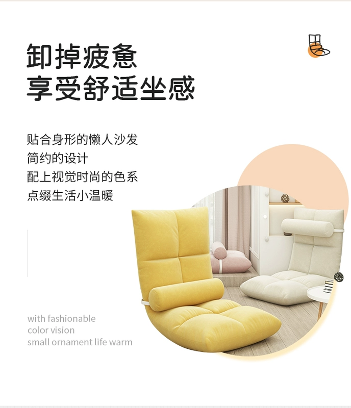 Ghế Sofa Lười Nhà Phòng Ngủ Cửa Sổ Vịnh Ngả Ngủ Ban Công Ghế Giải Trí Tatami Giường Đơn Ghế Gấp