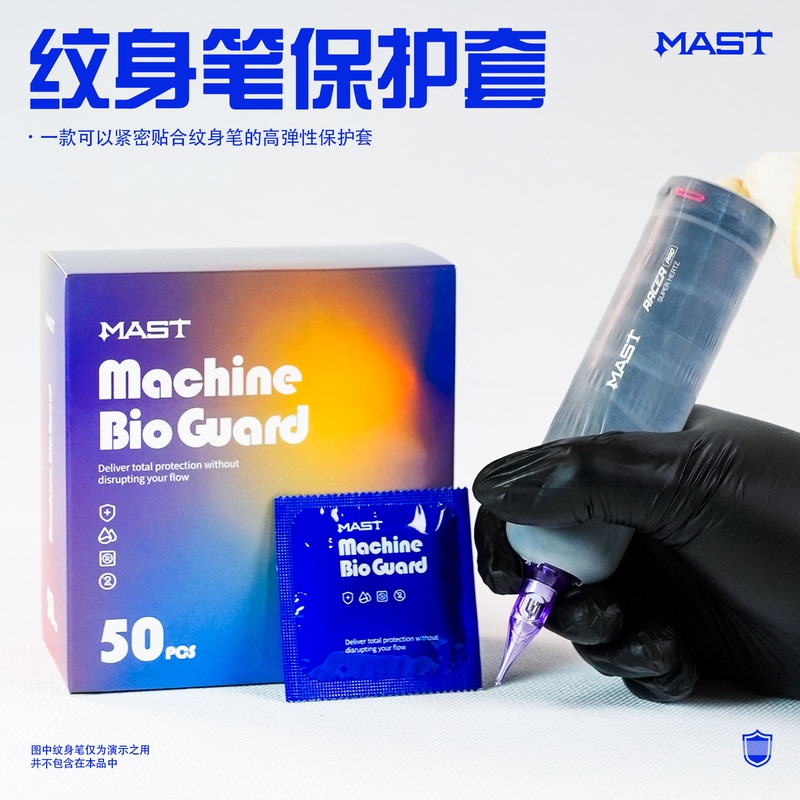 Dragon Eagle Tattoo Pen Machine Motor Pen Protective Cover Disposable High-Elastic Isolation Film All-In-One Machine Protective Cover Hygienic and Safe