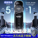 Dragon Eagle Tattoo Meteor Super Fast зарядная ручка для беспроводной батареи, бесщеточная одна -одна машина 4.2 Большой маршрут MAST MOTER PEN