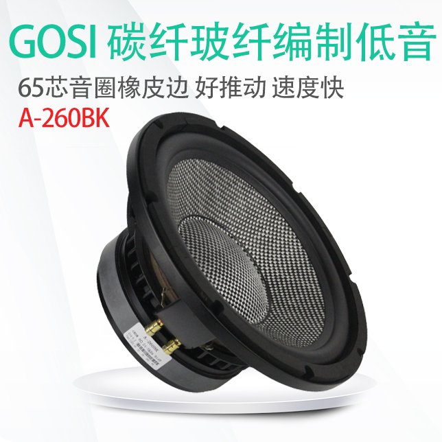 hi fi subwoofer speakers