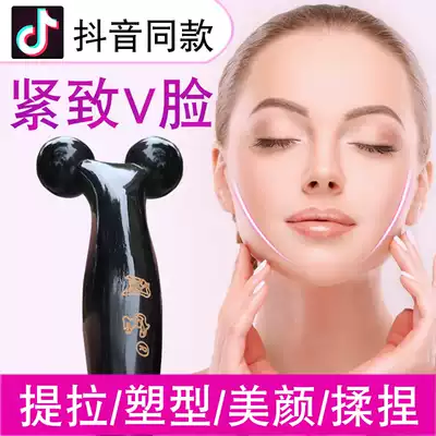 Minbao cattle horn thin face roller type v face massager instrument car lifting and tightening artifact eye facial beauty home