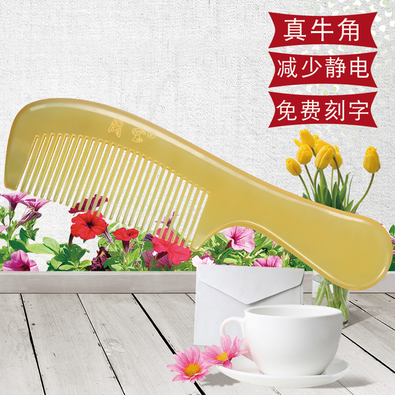 Minbao Natural Zhengzong Large Horn Pure Horn Comb Health Care Lettering antistatic hair loss massage for home delivery