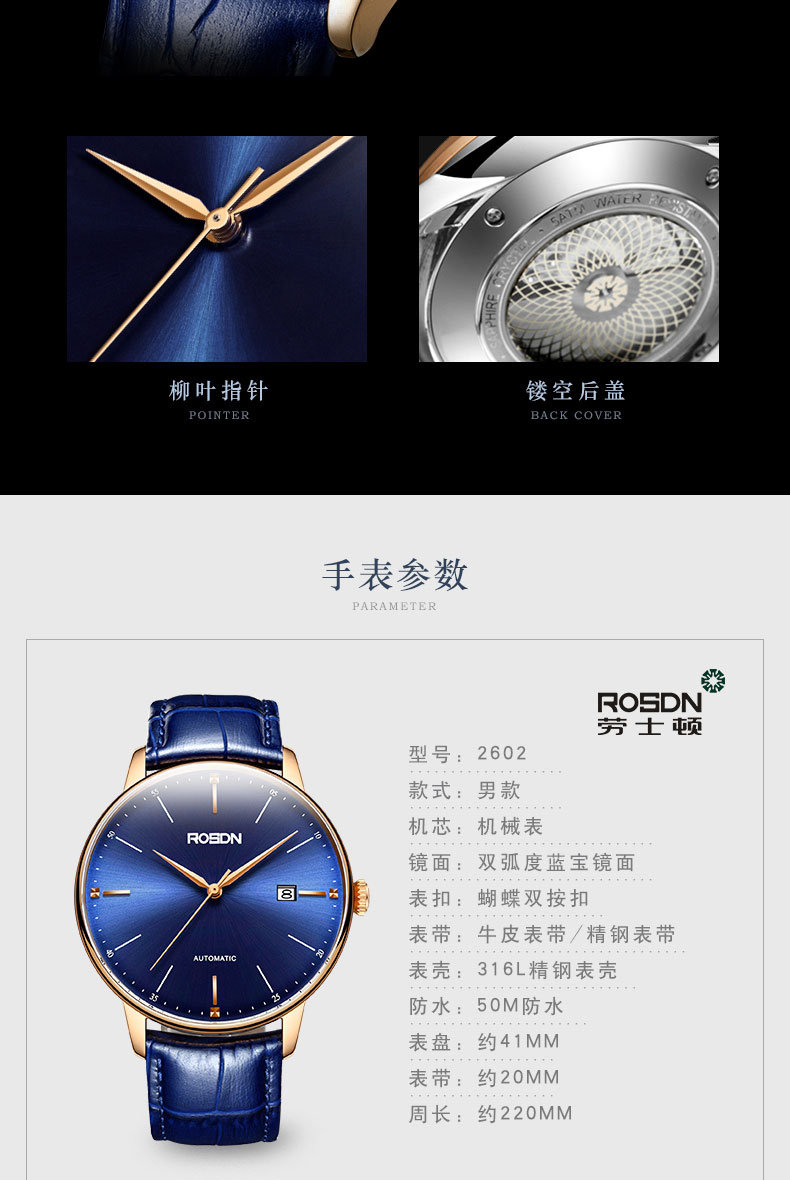 Bracelet montre pour homme ROSDN    - Ref 3274224 Image 14