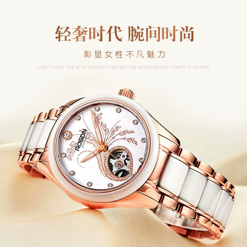 Белый трендовый модный ремешок для часов, механические механические часы, полностью автоматический