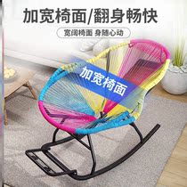 Rocking chair adult balcony light luxury young man recliner can sleep elderly color rattan chair home creative leisure