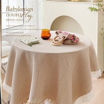 Tablecloth High sense photo French ins cotton lace advanced sense simple modern 2021 New light luxury style