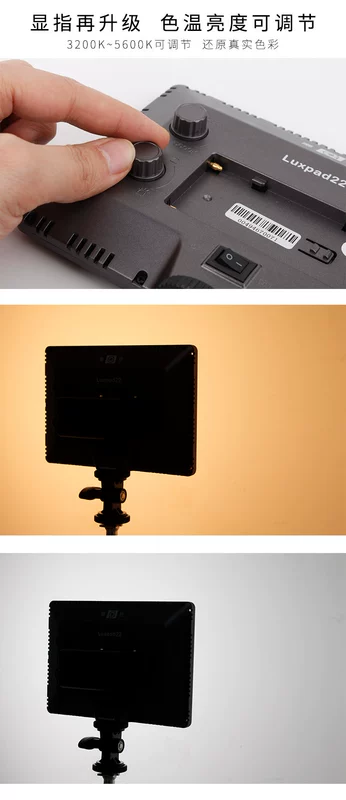 Nam vương LED lấp đầy ánh sáng cầm tay nhỏ nhiếp ảnh đèn đám cưới máy ảnh Camera DSLR ánh sáng cầm tay ánh sáng quay video cầm tay ngoài trời chụp tin tức trong nhà chân dung ánh sáng ấm áp ánh sáng mềm - Phụ kiện máy ảnh DSLR / đơn