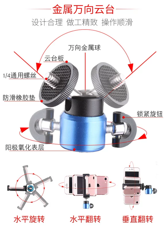 Giày giữ đầu vít kim loại 1/4 giao diện đầu bóng hoàn vũ đầu SLR giày chung - Phụ kiện máy ảnh DSLR / đơn chân máy quay điện thoại