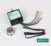 Automotive air conditioning thermostat switch knob type adjustable electronic temperature controller with sensor repair accessories