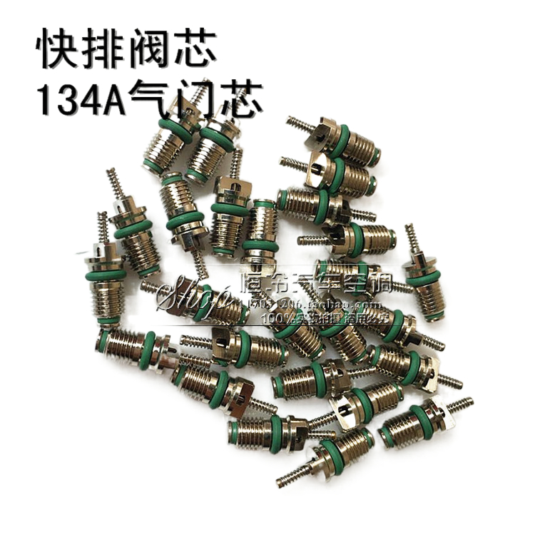 Car air conditioning r134a valve core environmentally-friendly valve needle valve nozzle line high and low pressure valve cap repair car accessories