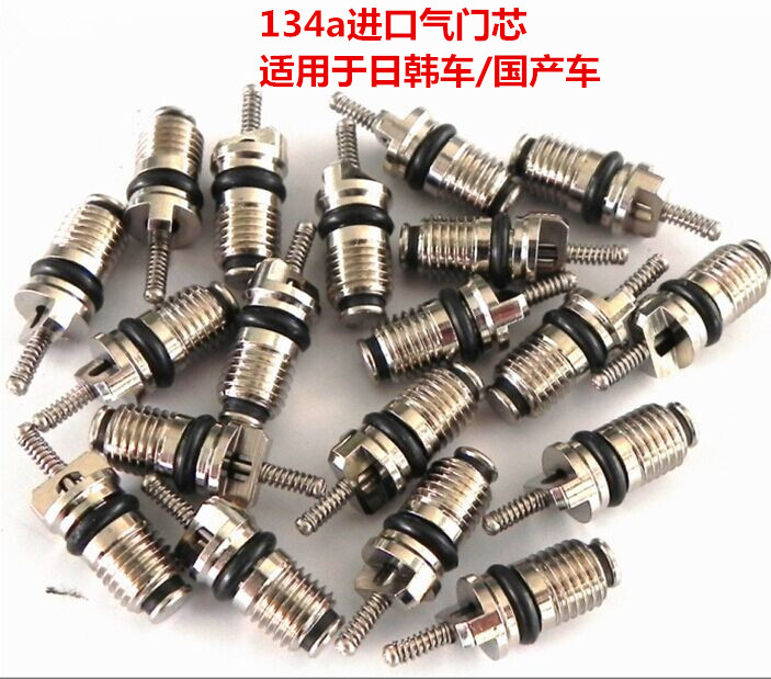 Imported car air conditioner R134A valve core environmental protection valve core valve needle exhaust 134 valve core Japan Pacific