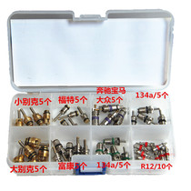 Car air conditioning valve core r134a environmental protection quick discharge valve valve core high and low pressure pipeline valve needle valve cap