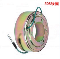 Automobile air conditioner 508 compressor coil pure copper coil compressor copper coil clutch pump head