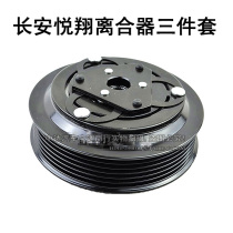 Changan Yuexiang compressor pulley Yuexiang compressor electromagnetic clutch Yuexiang air conditioning pump pump head bearing