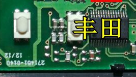 Toyota smart card remote control key switch