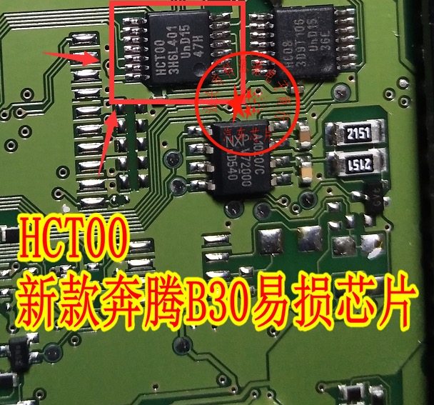 HCT00 HCTOO new Pentium B30 One steam Senya Easy loss IC chip module New quality guarantee
