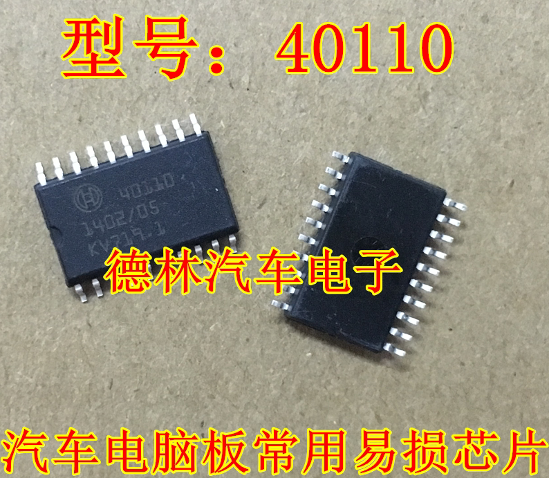 40110 Automotive Engine Computer Board Vulnerable Ignition Chip New In Stock