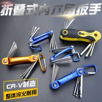 Folding screwdriver set wrench set Multi-function portable tool cross word real shot