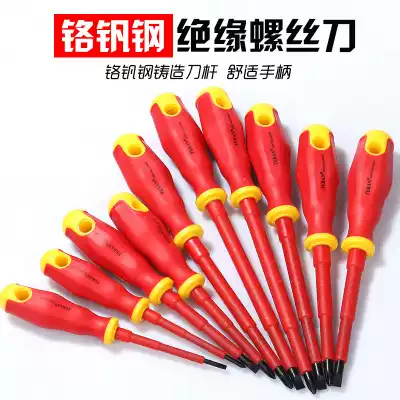 Insulated electrician screwdriver retractable one phillips screwdriver screwdriver set with magnetic special price