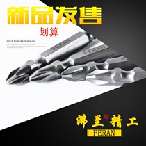 S2 steel double head cross plum blossom flat triangle U-shaped hexagon socket various special type batch head screwdriver screwdriver